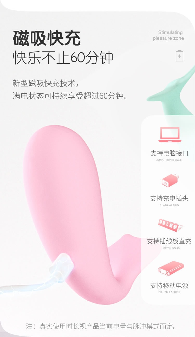 【中国直邮】Omysky小海豚无线遥控跳蛋 女性用品 樱花色
