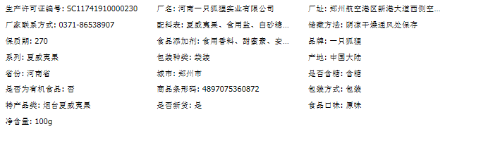 【中国直邮】蜜雪冰城 蜂蜜琥珀核桃仁 30g/3包【香甜酥脆 营养美味】坚果炒货办公室休闲零食下午茶