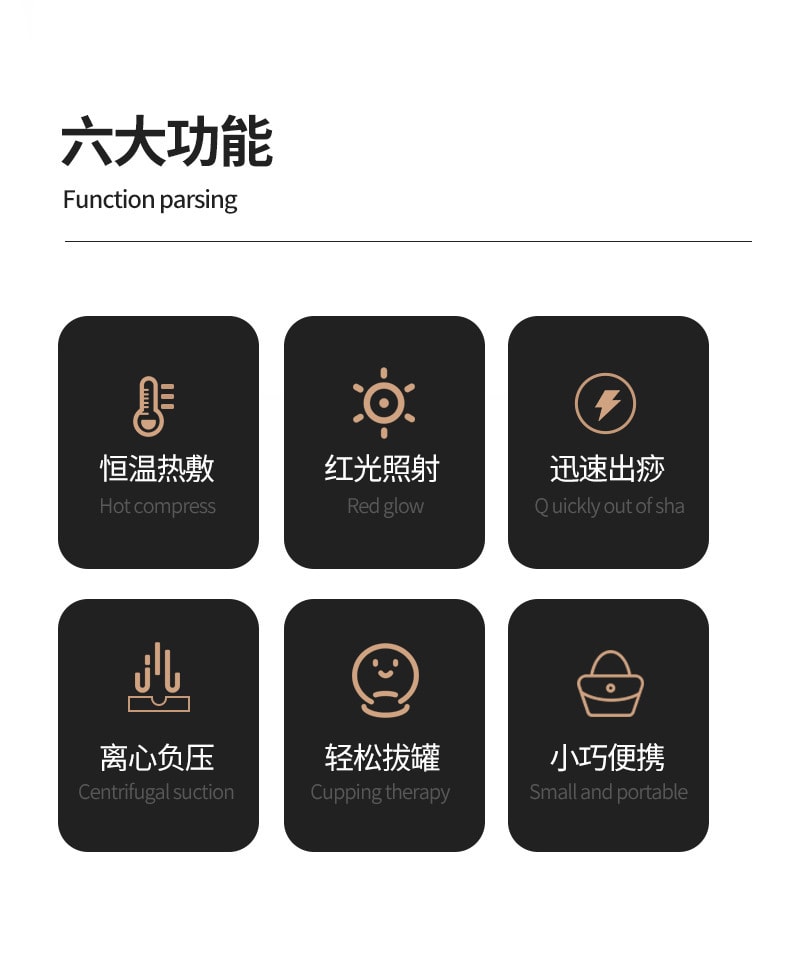 【中国直邮】亲太太  电动吸痧仪多功能智能加热负压五行经络疏通拔罐刮痧仪   白色