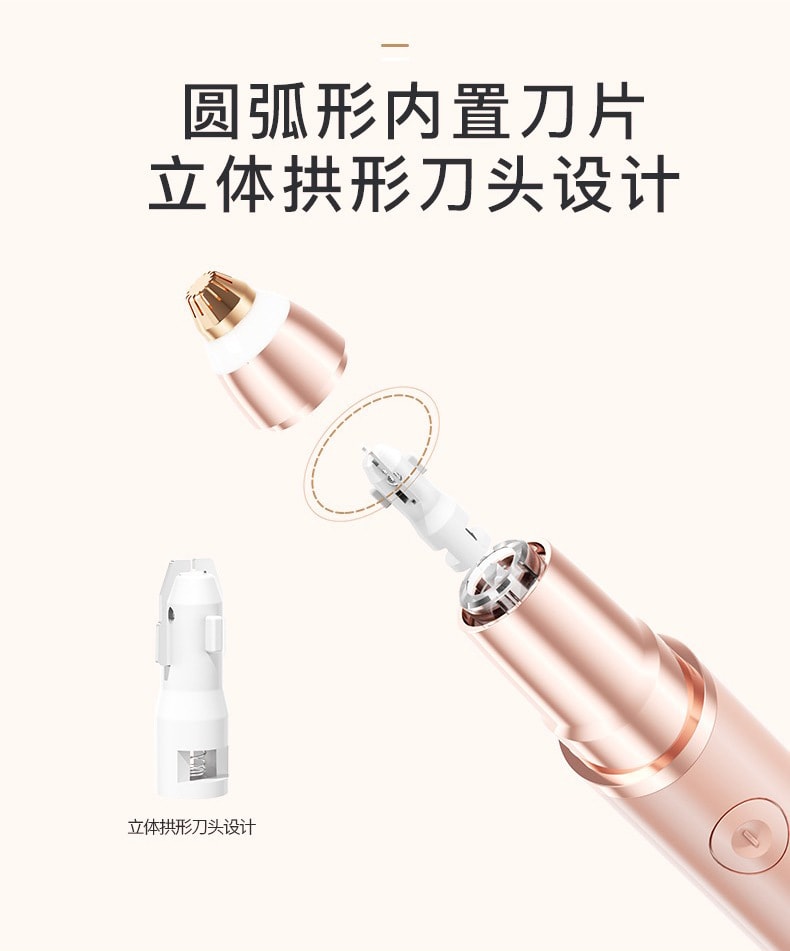 【中國直郵】VANRRO梵洛 電動修眉器女用修眉刀 玫瑰金款