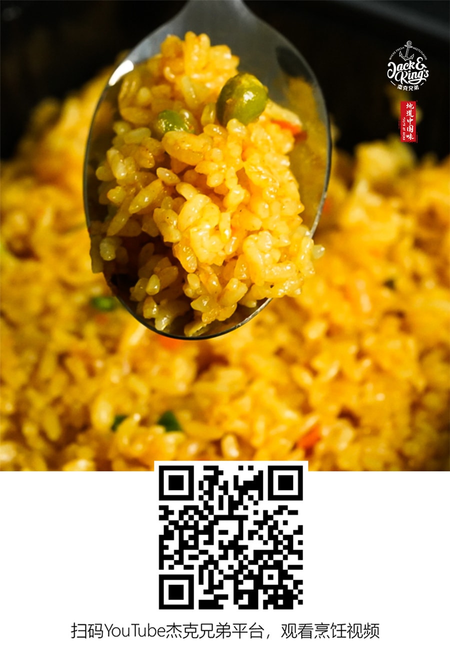 Taste of China Fried RIce with Curry 300g