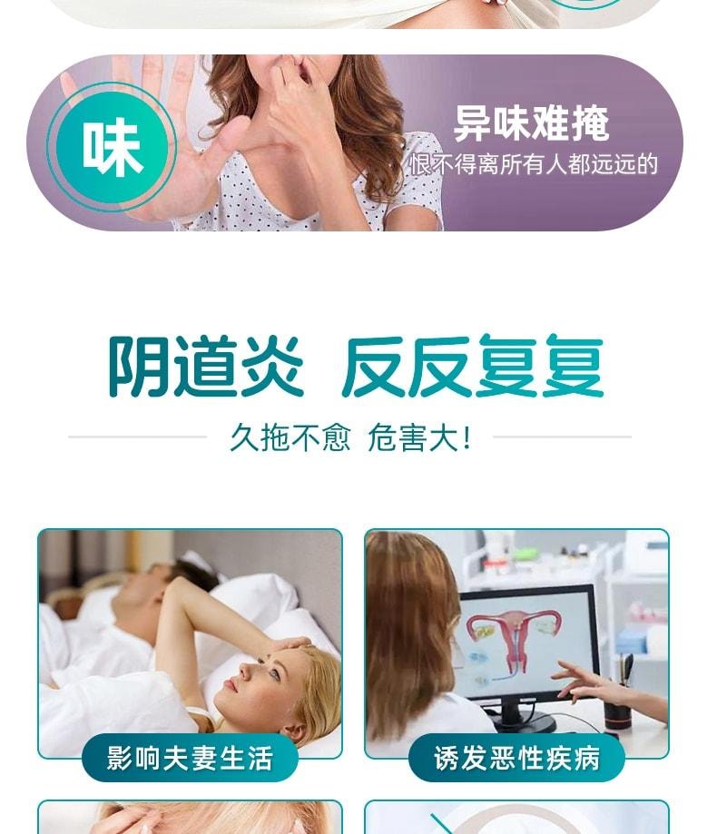 【中国直邮】  海南碧凯 保妇康栓 妇科药 适用于妇科炎症霉菌阴道炎白带多黄宫颈炎盆腔炎 14粒/盒