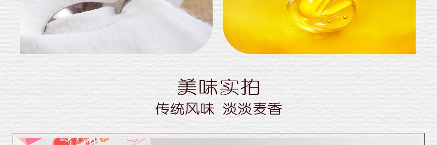 台湾雪之恋 熊谷力糙米卷 蛋黄味 240g