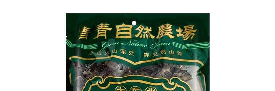 大東北 野生黑木耳 400g