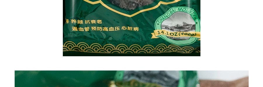 大東北 野生黑木耳 400g