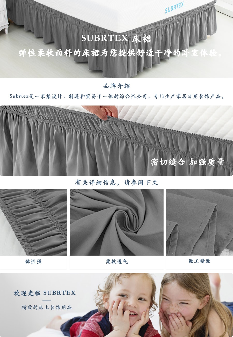 SUBRTEX 床裙 环绕弹性 优雅柔软面料 荷叶边防褪色 可更换 (Twin 灰色)
