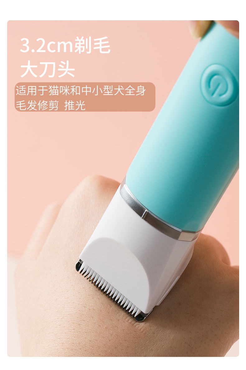 【中国直邮】嬉皮狗 宠物修毛器 四合一 粉色 防水 宠物用品