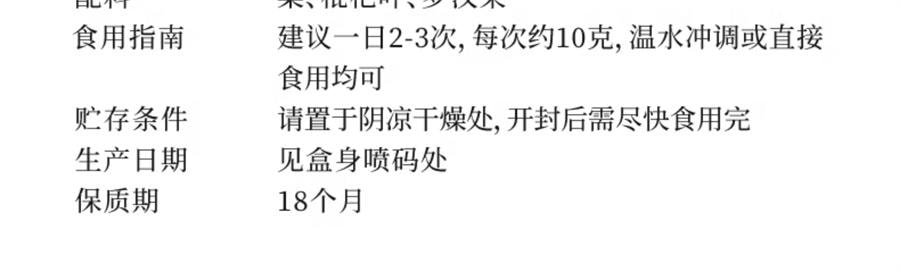 【中國直郵】 喜純 秋梨膏 古法熬製秋梨膏精選碭山酥梨純秋梨膏兒童秋梨膏無添加200g/瓶