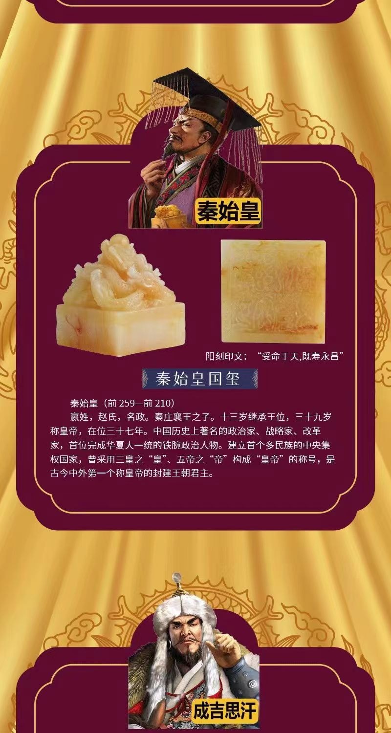 【中國直郵】FOXTAIL 傳國玉璽帝王國璽 考古挖掘盲盒-全套十款 1件|*預計到達時間3-4週