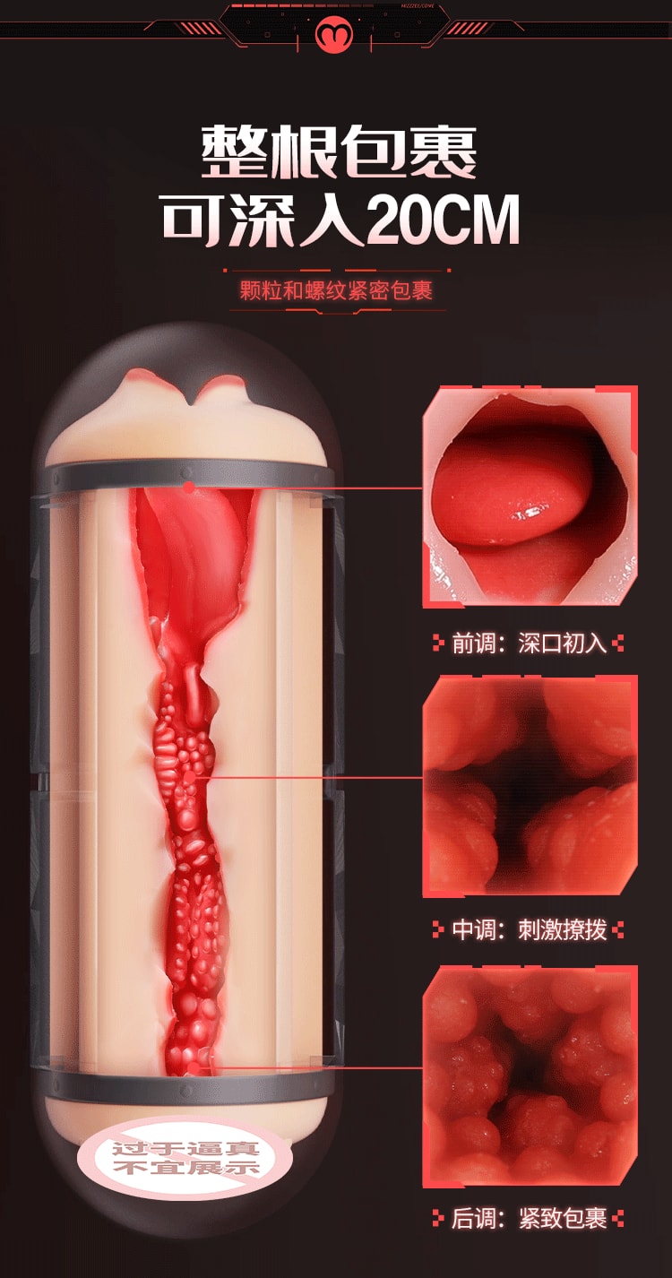 【中國直郵】謎姬 拯救者-X飛機杯 暗銅色款 男用情趣用品