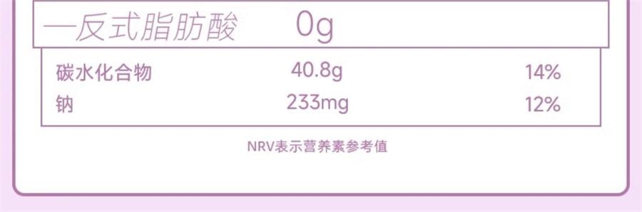 【中国直邮】 卡尔顿 蛋皮吐司芋泥卷 面包早餐营养蛋糕零食420g/箱