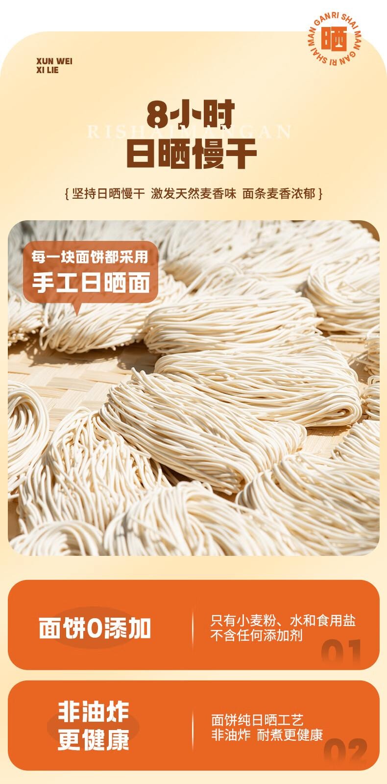 【中國直郵】 有你一面 宜賓燃麵 非油炸手工日曬麵 速食麵條 夜宵方便麵拌麵 160g*2包