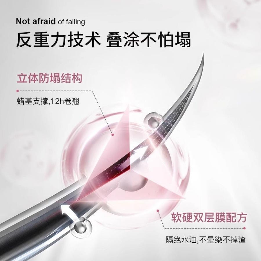 【中国直邮】 三资堂 杠铃双头睫毛膏  7g*1支  防水纤长卷翘