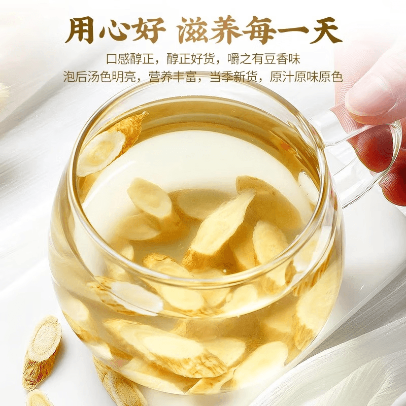 【中国直邮】 蜀风雅香 陈一凡 黄芪片 无硫 精选 养生茶 150g