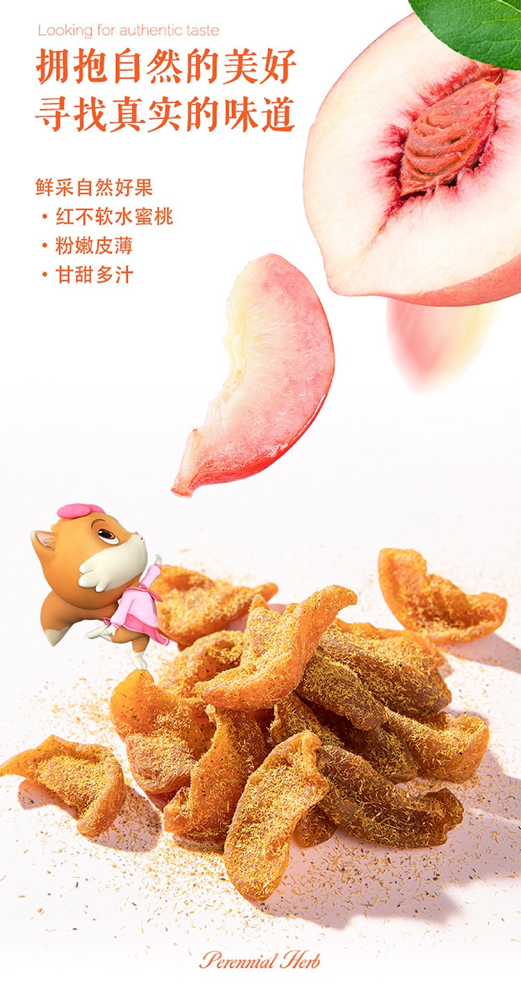 [China Direct Mail] Licorice Peach Meat Snacks Candied Fruit Peach 60g