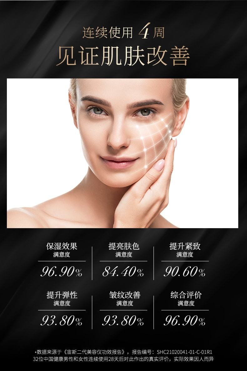 【日本直郵】DR.ARRIVO 宙斯24K金最新版林志玲同款美容儀 第六代美容導入儀 送40ml小金瓶精華+機架 閃耀金
