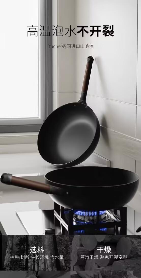 Titanium Iron Frying Pan 32cm