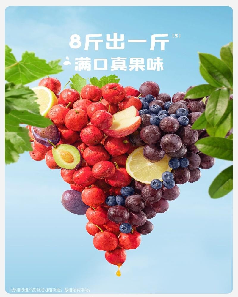 【中國直郵】 英氏 藍莓紫葡萄水果條 兒童零食60g/盒