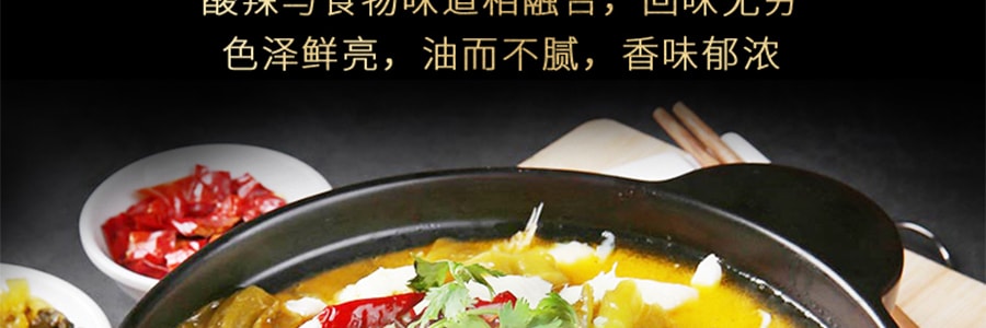 【重庆风味】德庄 老坛酸菜鱼调味料 酸汤鱼火锅底料 鲜汤原味 350g