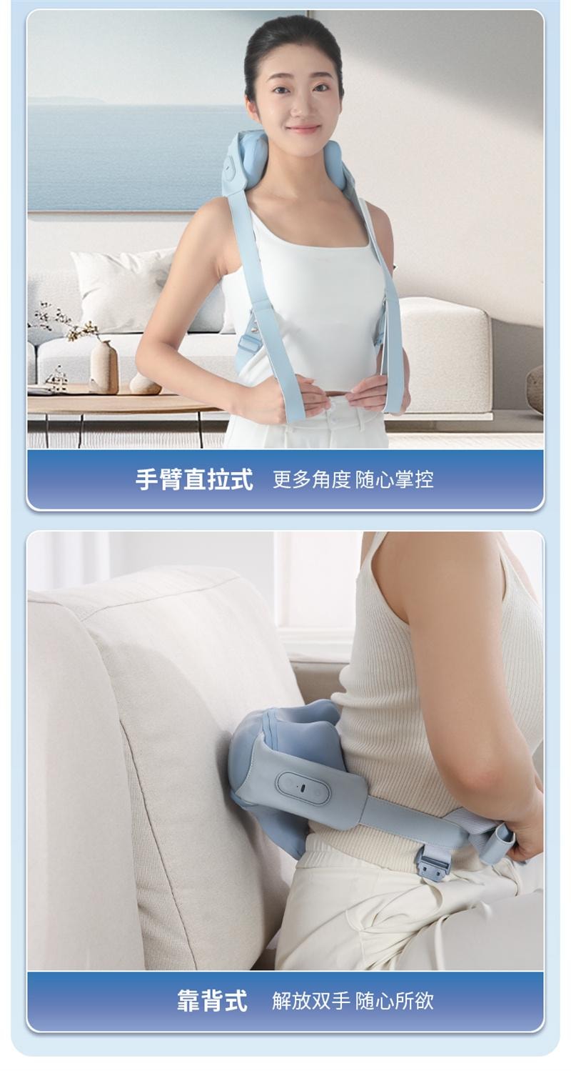 【中国直邮】 妙界 R8至尊肩颈按摩仪斜方肌肩膀颈椎按摩器 矫姿披肩甘泉蓝 1个装