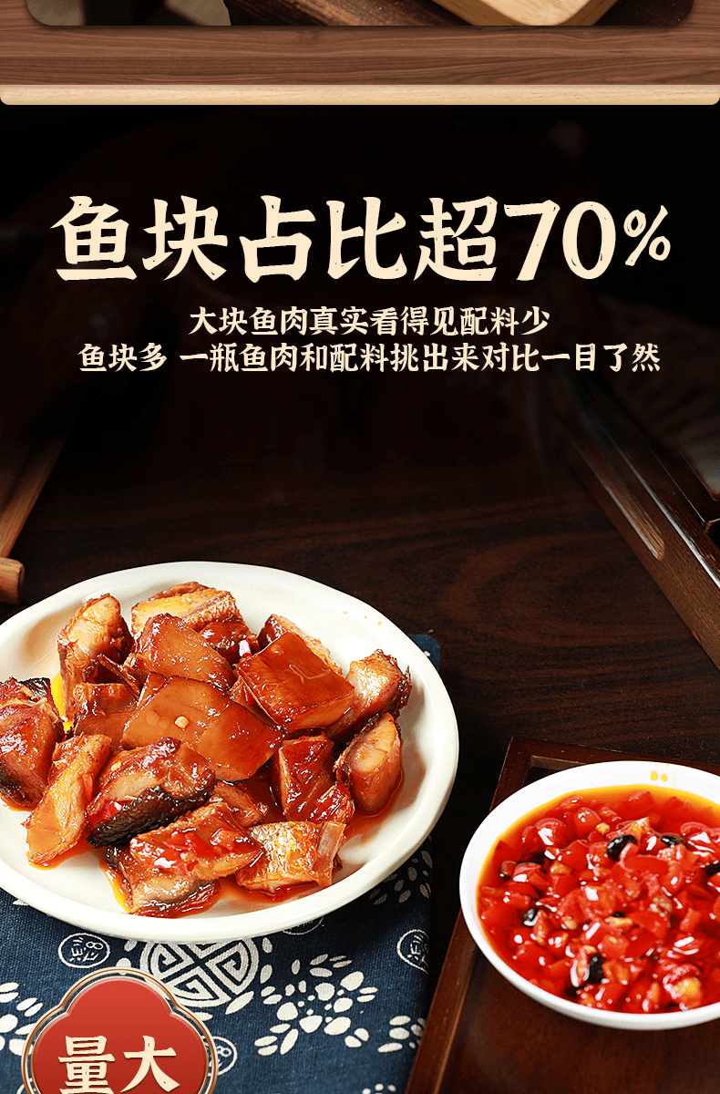 La Lian Fish Chunks 280g*1 Bottle [Ready to Eat] Hunan Specialty Great as a Side Dish or for Mixing with Noodles