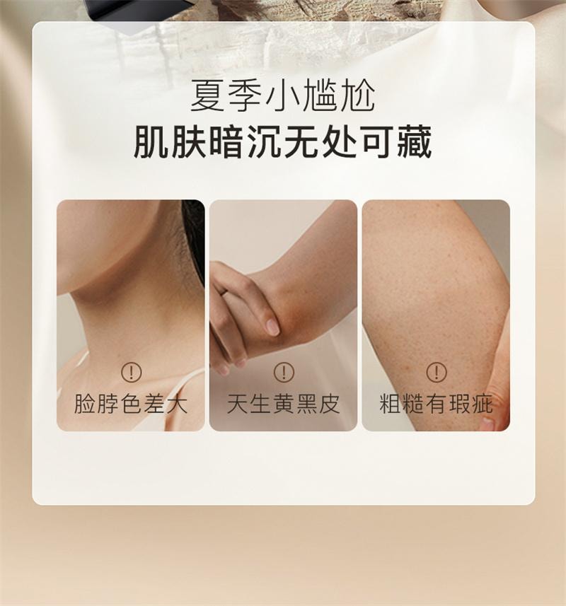 【中国直邮】 彩琳 防晒美白身体素颜霜 烟酰胺脖子黄黑皮新娘结婚女学生军训户外 100g