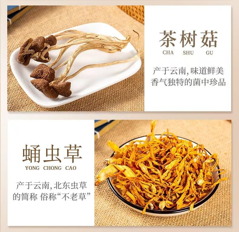 泷御堂 云南菌菇季 70g 当季九珍七彩菌汤包 山珍营养配比 阳光自然晾晒 鲜嫩口感 健康好滋味