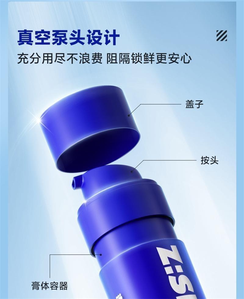 【中国直邮】 海洋至尊 蓝藻水律控油哑光霜 男士控油补水保湿霜祛痘乳液润肤霜保湿乳脸部护肤品 50g/瓶