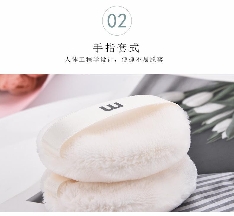 玛莉安 【官方授權旗艦店】 立绒定妆粉扑 单个装 细腻柔软抓粉均匀 1个装