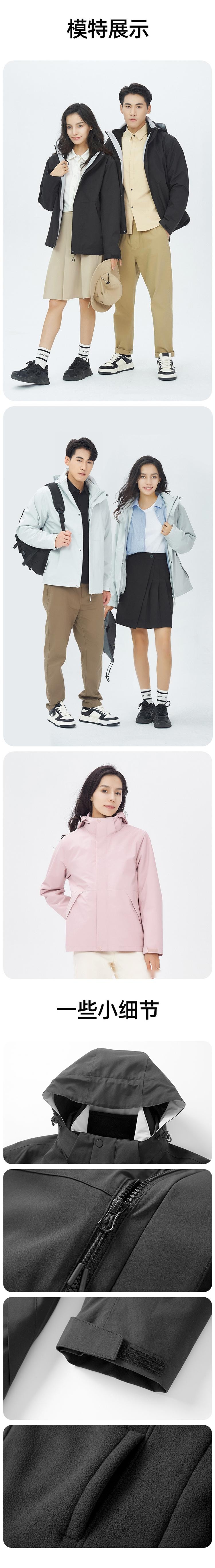 【中國直郵】 HSPM 新款防暴雨級戶外三合一衝鋒衣耐磨透氣登山服外套 白樺灰 M