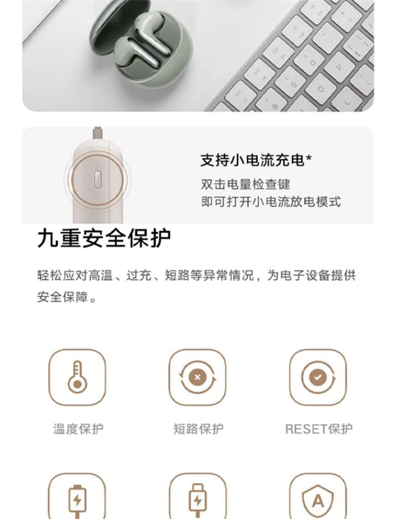 【中国直邮】  小米 家自带线充电宝10000mAh大容量口袋版 浅咖色