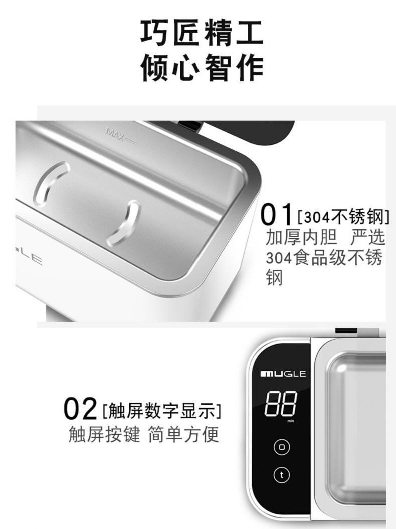 中国 MinHuang敏煌 家用超声波清洗机小型洗眼镜牙套首饰迷你清洁机 白色 1件
