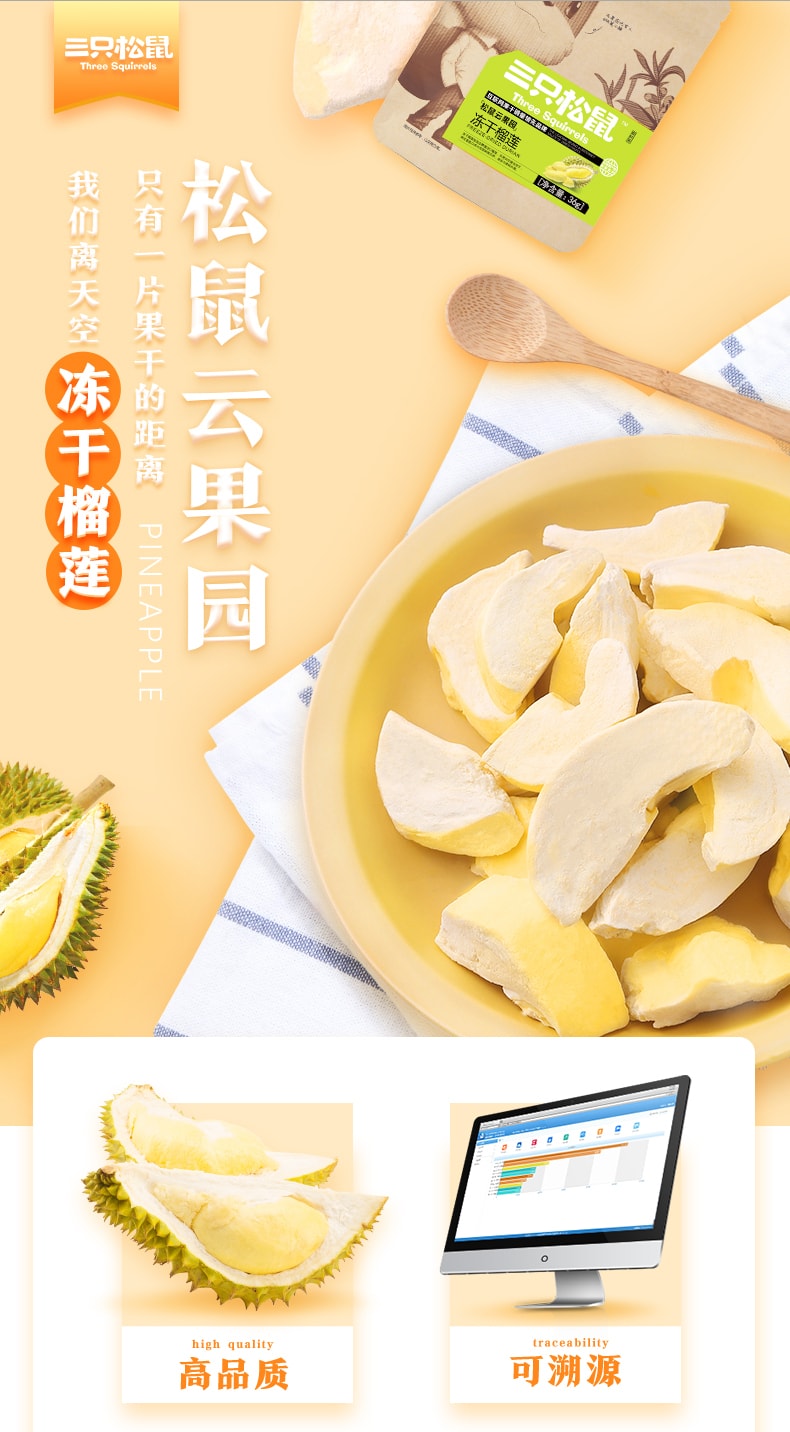 Dried Durian30g