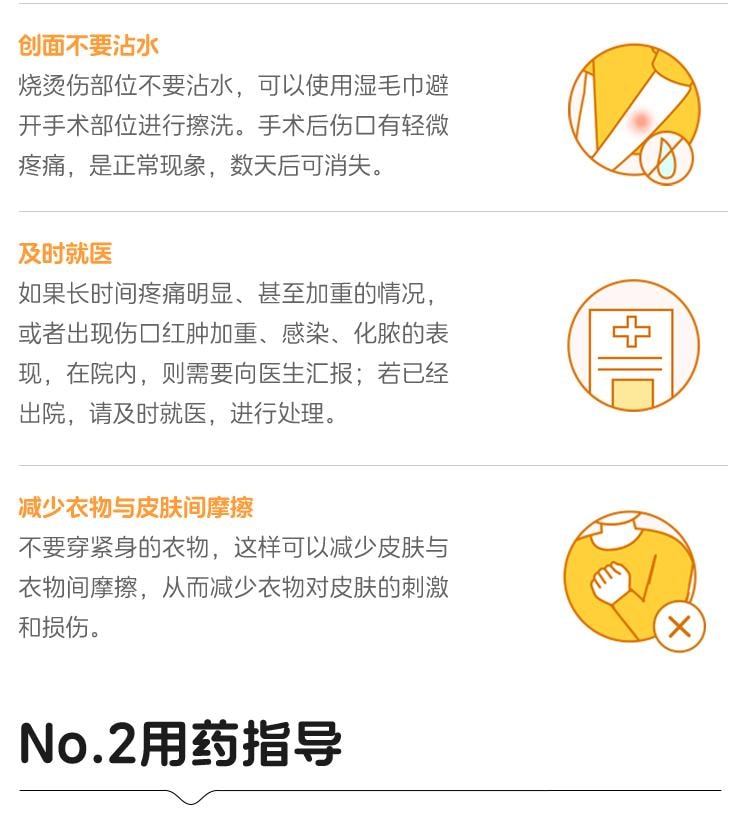 【中国直邮】 恒健 甲紫溶液 1%*20ml/瓶 杀菌消毒