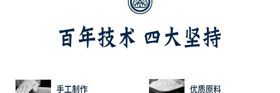 台湾陈允宝泉 亿万两 花采饼 8粒入 424g 礼盒装【全美超低价】【佳节好礼】