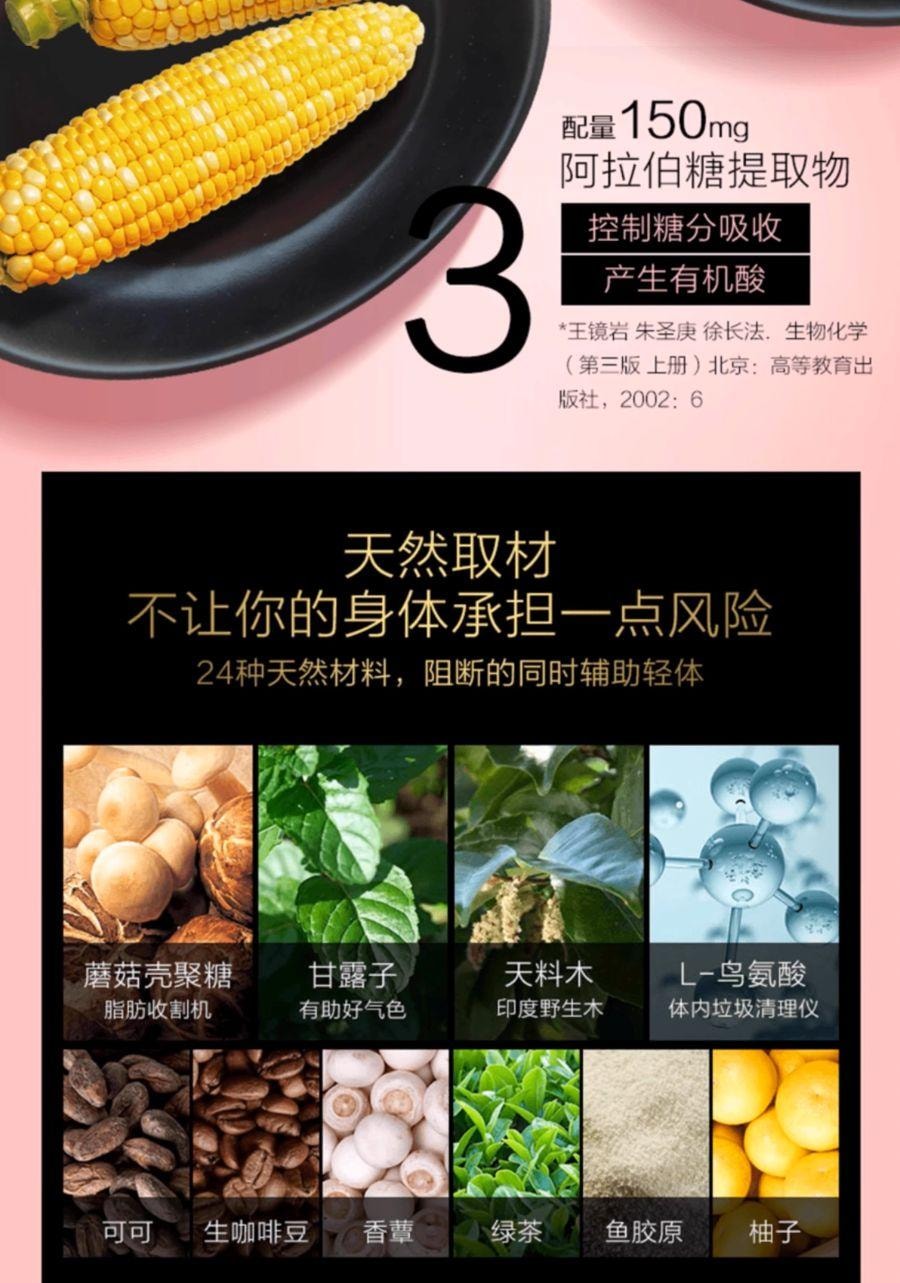 【日本直邮】 日本 Esthe Pro Labo 高端健康内服 阻断糖油碳水大餐救星 白芸豆酵素30包/94.5g