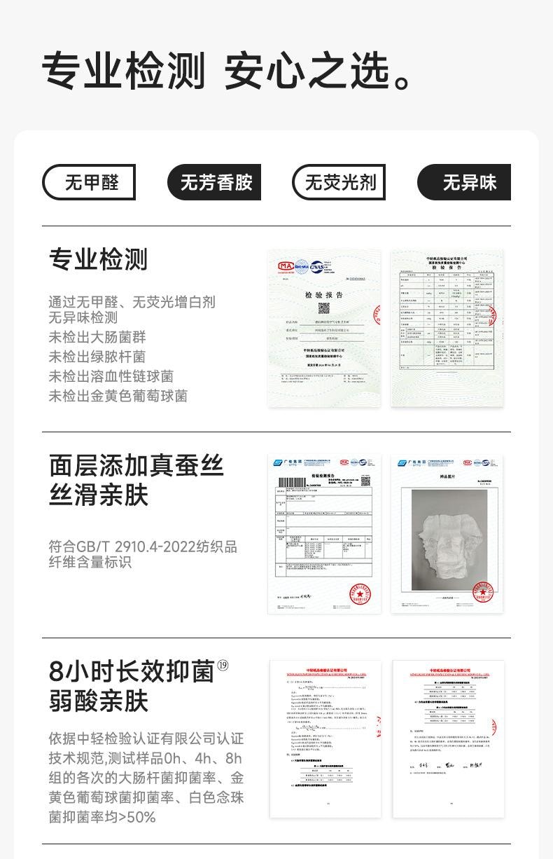 【中国直邮】 德佑 轻氧空气裤高弹力强包容裸感女性卫生裤抑菌透气独立装  L-XL码3片*4包