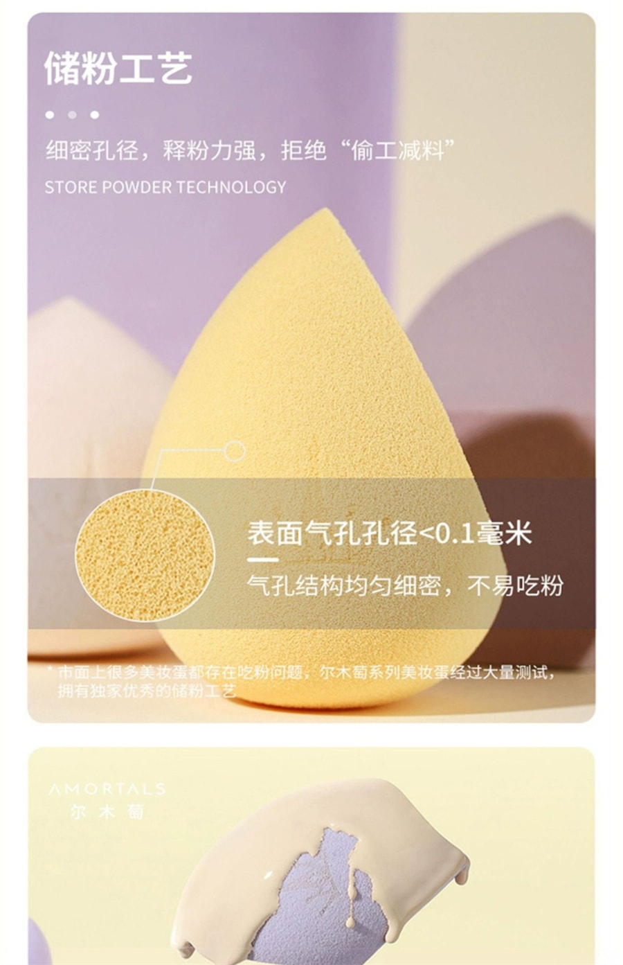 【中国直邮】尔木萄 星座美妆蛋超软不吃粉底液化妆蛋粉扑彩妆蛋星空干湿两用  双鱼座(蛋肤色)1个