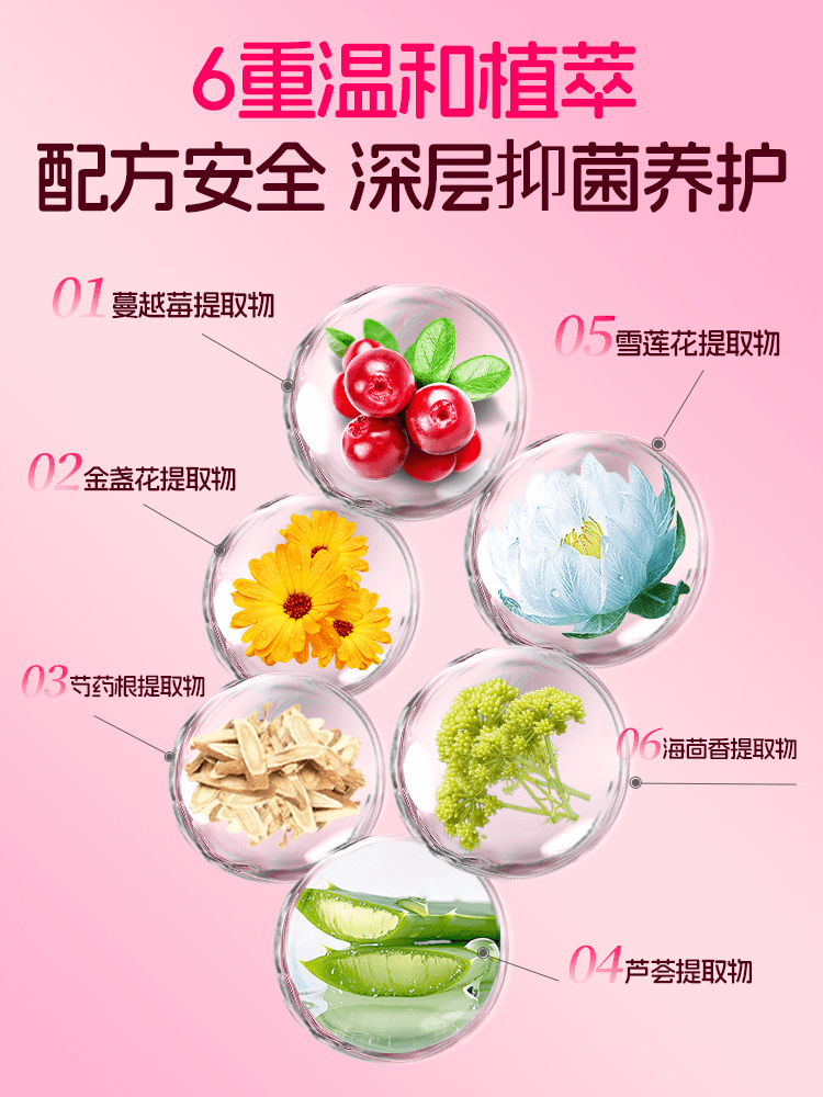 【中国直邮】 洁尔阴 蔓越莓益生菌喷剂120ml*1