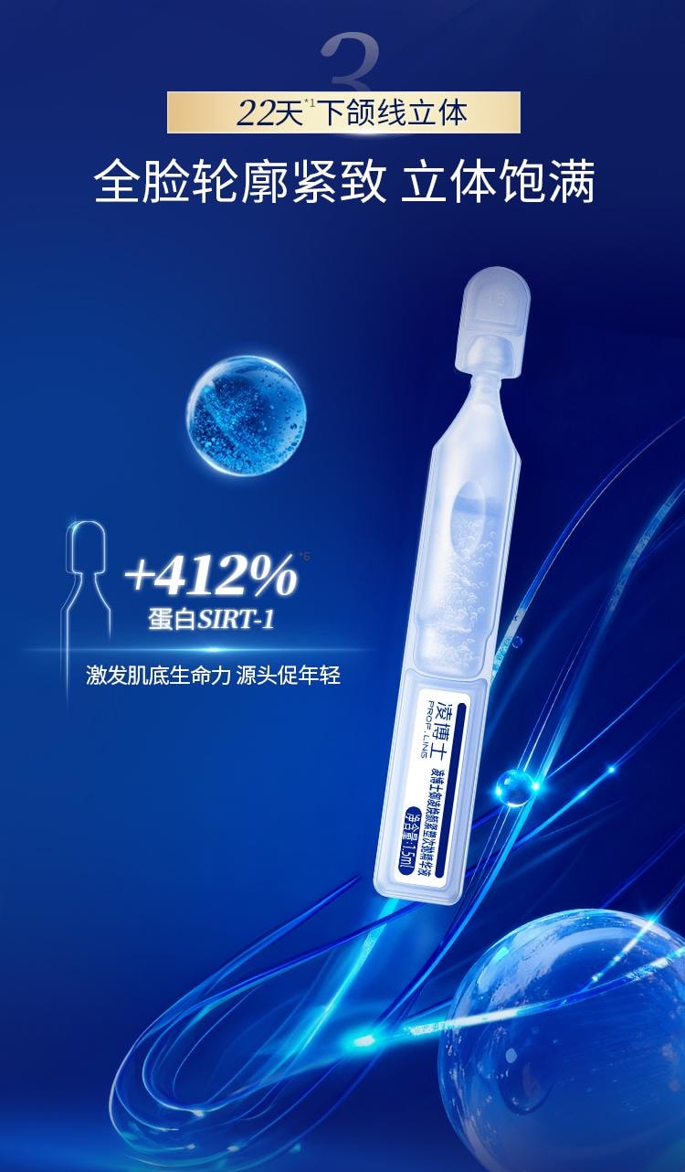 Dr. Ling [CCTV.com Bestseller, Douyin No.1 Essence, Single-Use] Yu Ling Single-Use 30 Vials * 2 Boxes + Collagen Bomb Set Hydrating Anti-Aging Essence Firming Wrinkle Reduction Lifting Repair Loose Dullness Post-Sun Repair [Super Value Practical Single-Use Model] [Collagen Bomb Usage Method Please See Product Video and Product]