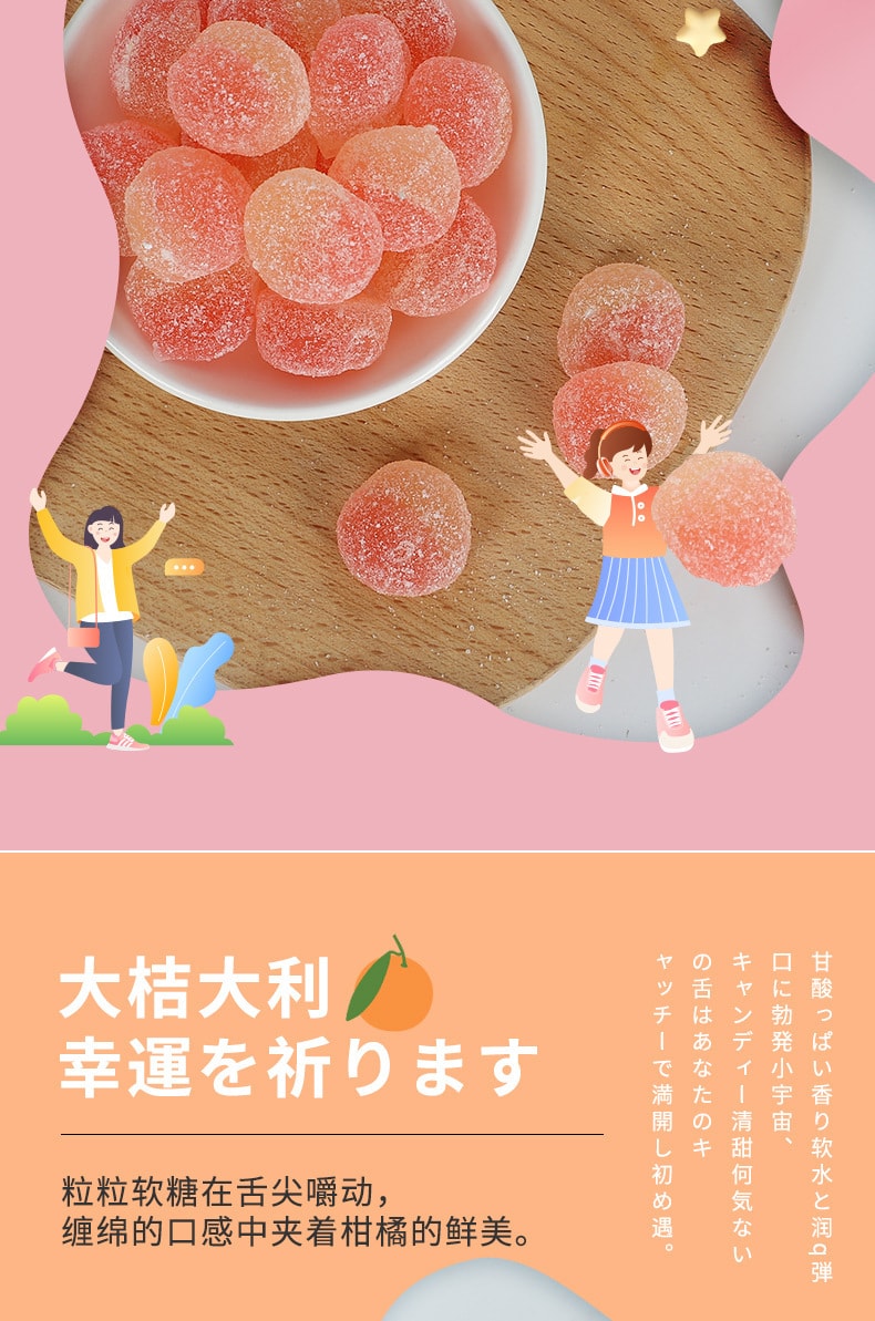【零食首选】中国 宝岛妈妈 果汁软糖水果味q弹嚼劲糖果办公室儿童休闲零食 218g 草莓味 1罐