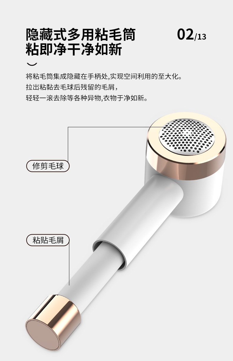 中国直邮 Coopever 毛球修剪器衣服粘毛机除毛器 USB 珍珠白