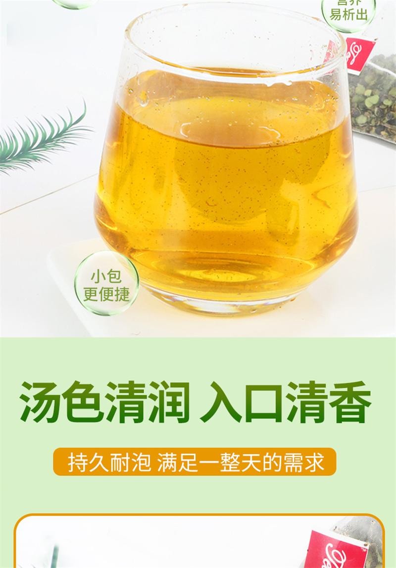 【中國直郵】 關東禮 浮萍草30包/袋中藥材正品抖音同款紫背浮萍丸獨立茶包止癢代茶飲浮萍泡水喝