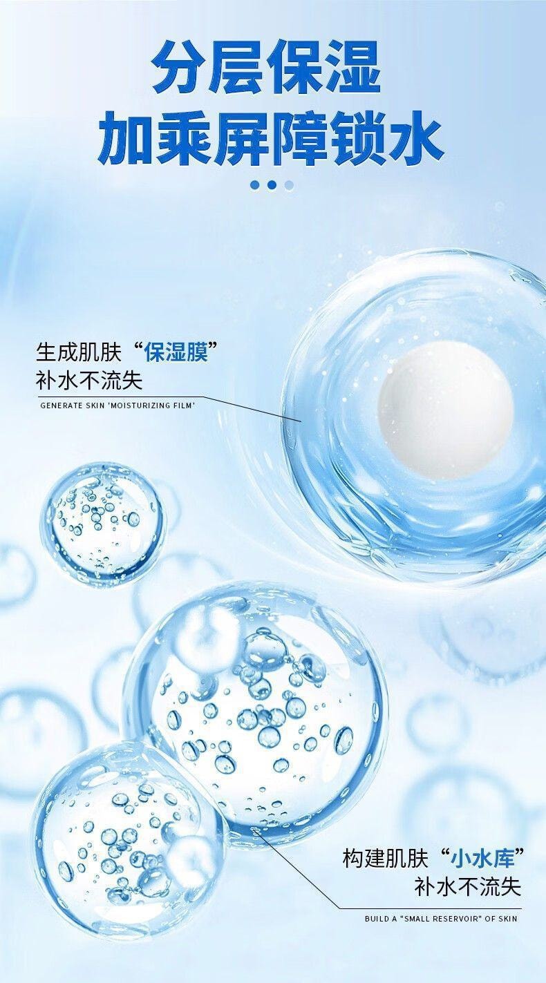 【中国直邮】修正 胸腺肽皮肤屏障修护舒缓保湿霜 红血丝修护角质层敏感肌脸部 35g/支