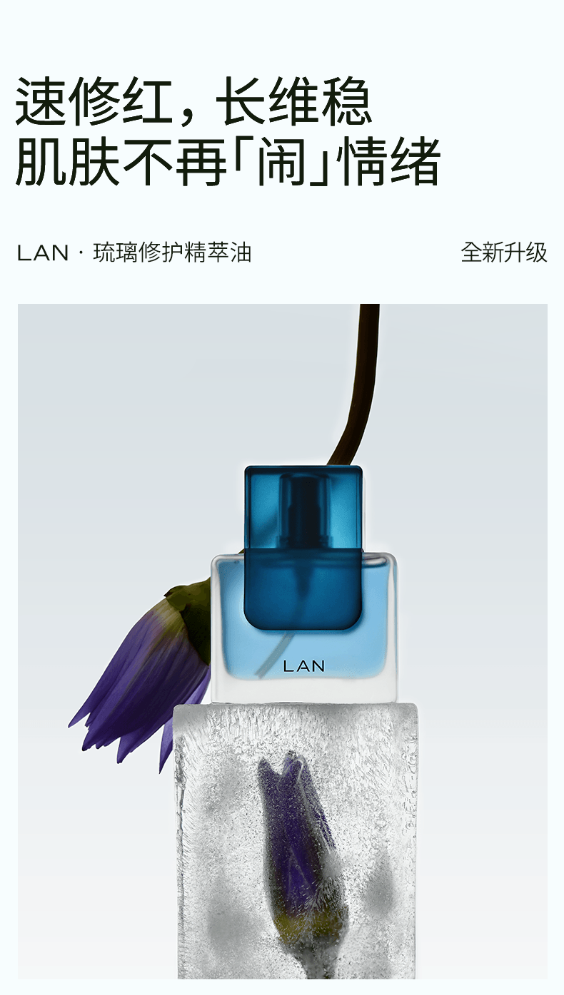 Azure Soothing Serum Oil 15ml