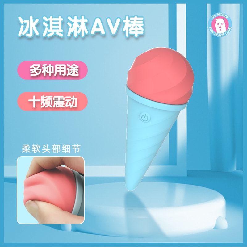 【中國直郵】歪歪馬 冰淇淋震動按摩棒女用 成人用品 粉紅色