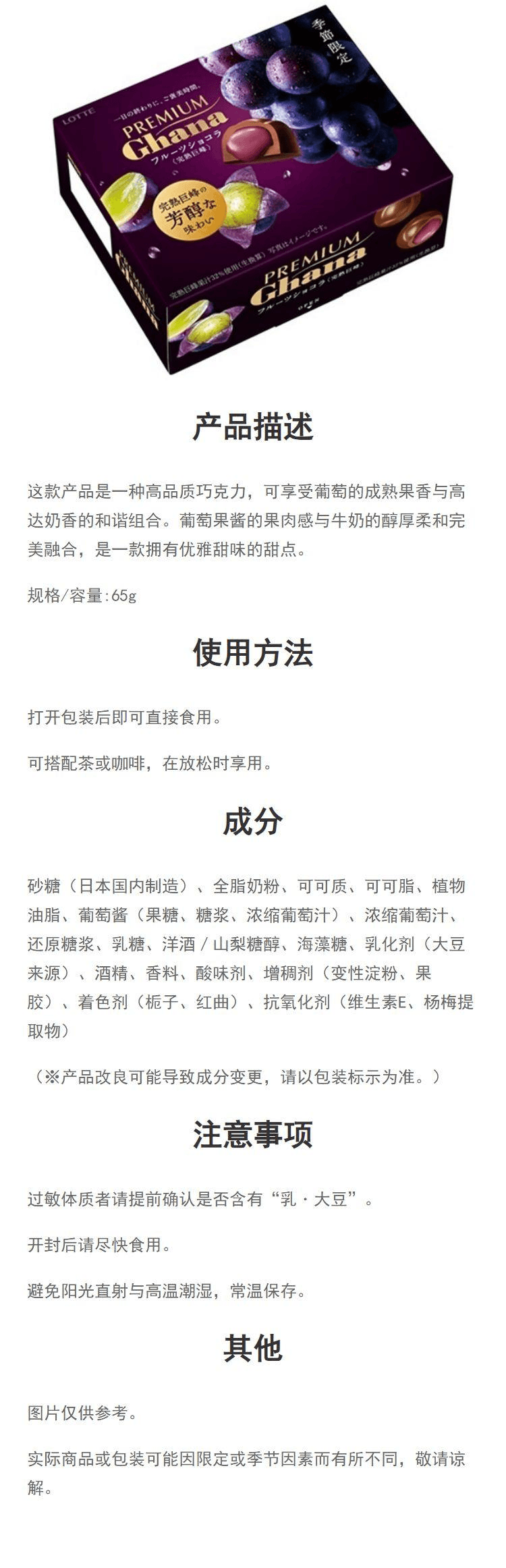 商品图片