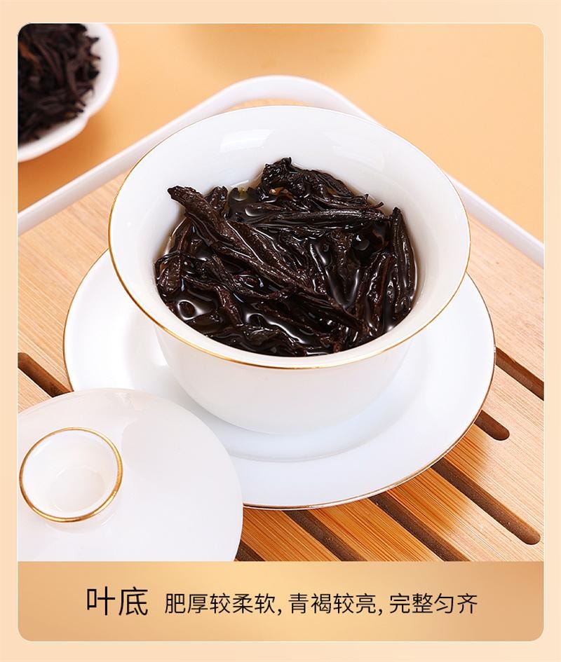 【中國直郵】 獅峰茶葉 武夷山大紅袍茶葉特級正宗小罐裝濃香烏龍茶岩茶 60g