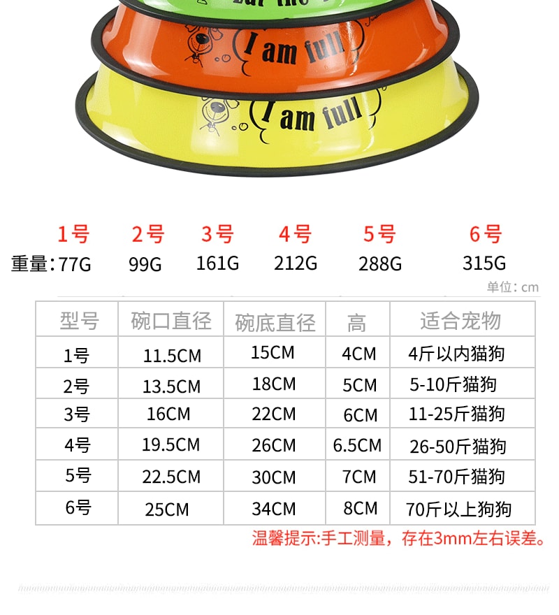 【中國直郵】尾大的喵 寵物不銹鋼碗 3號 顏色隨機 寵物用品