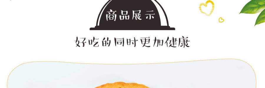 香港DANDY  什锦水果燕麦饼干 300g